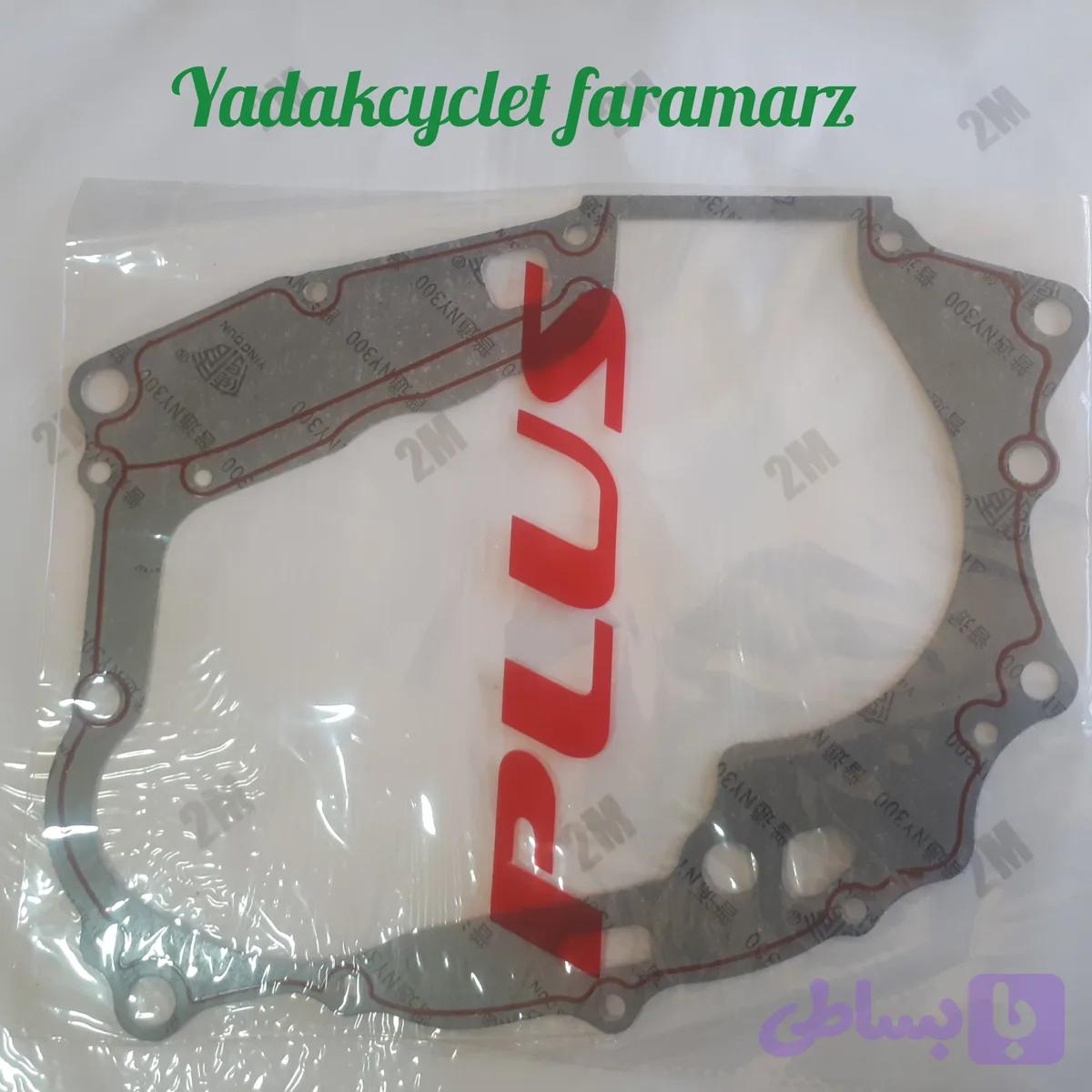 واشر کارتل اورینگ دار
