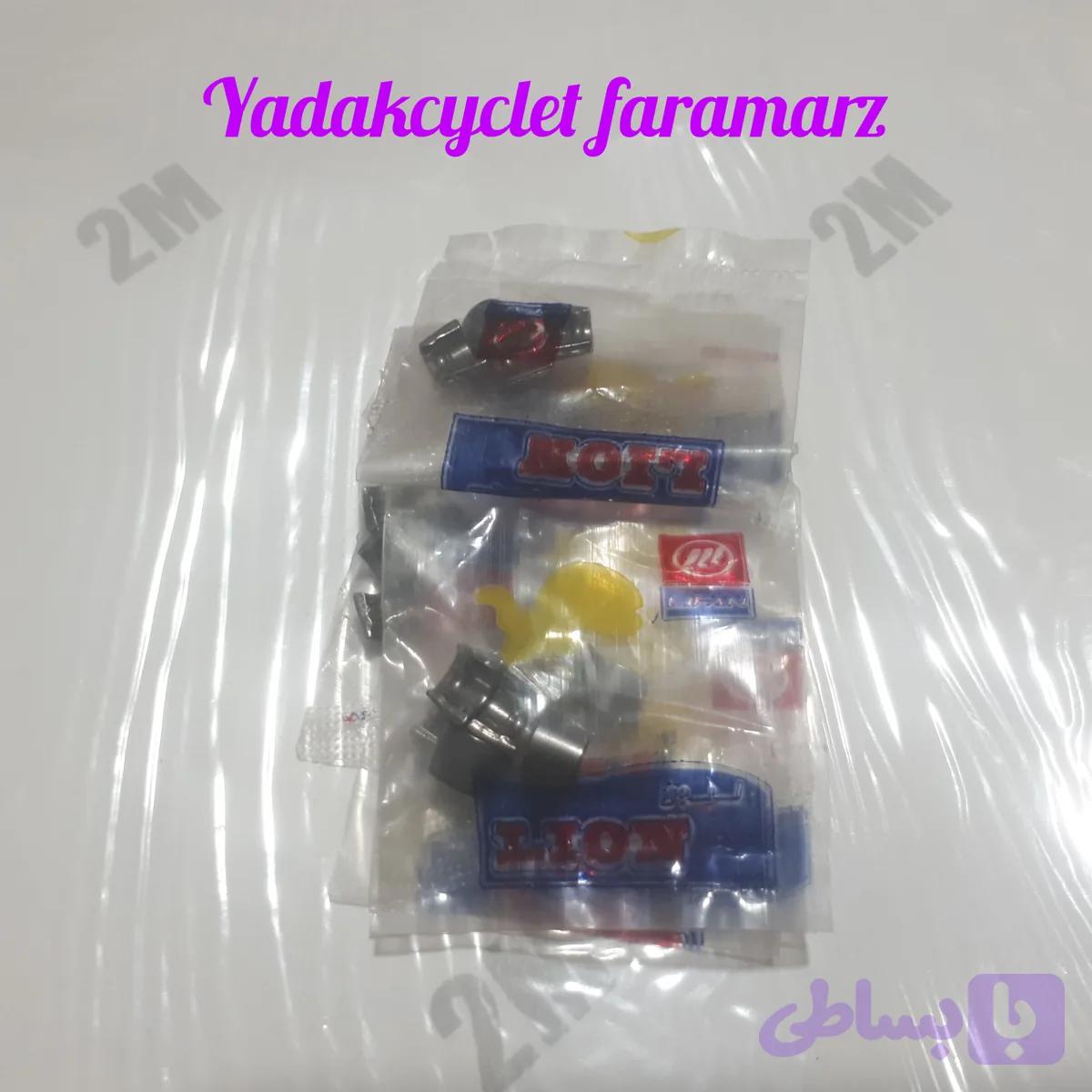 خار سوپاپ هوندا125cc