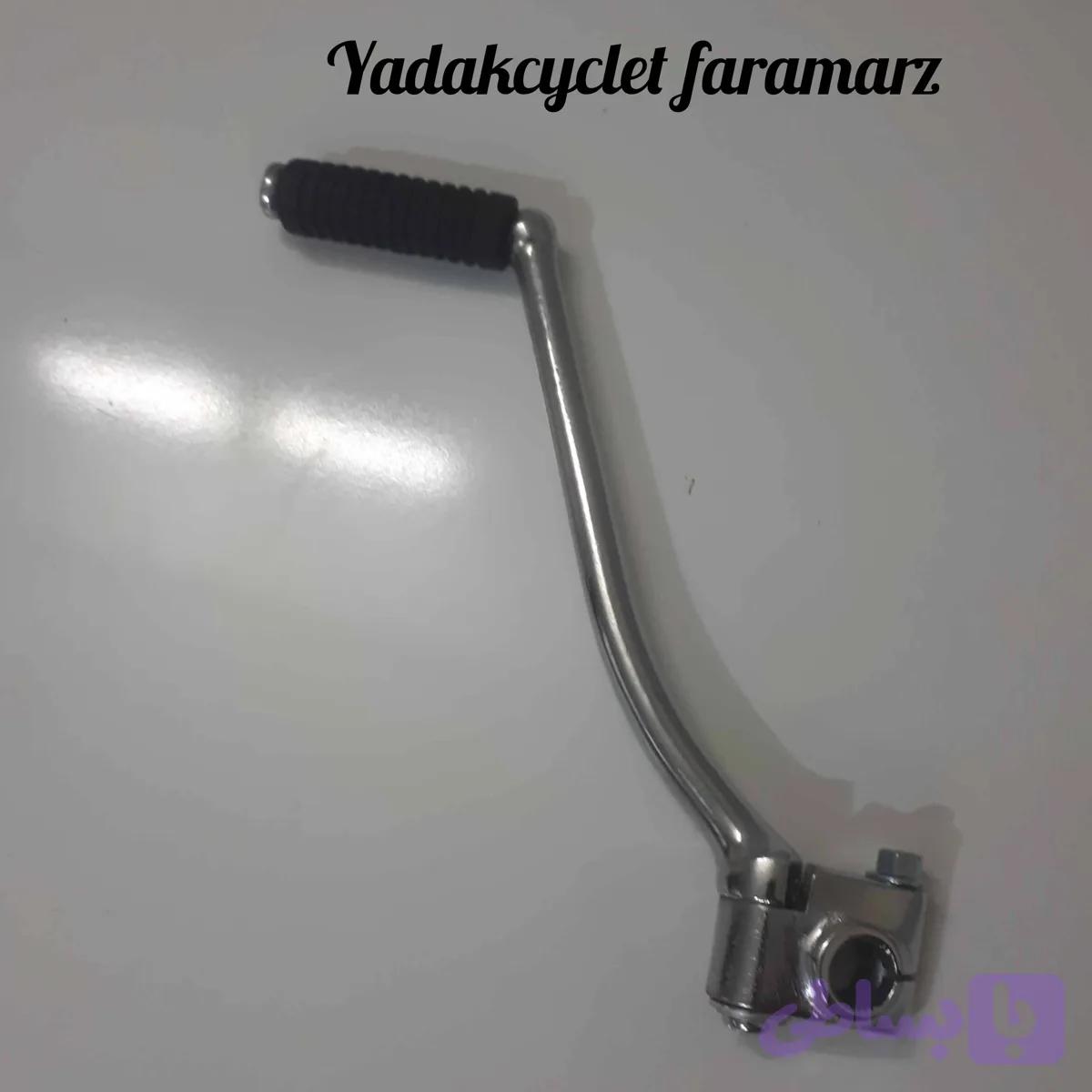 هندل تاشو استارتی