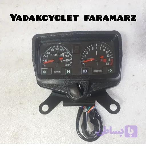 کیلومتر هوندا پرایدی/اسکای