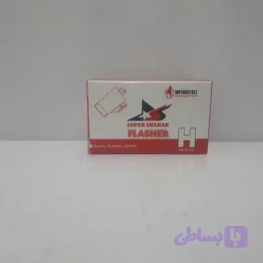 اتومات راهنما