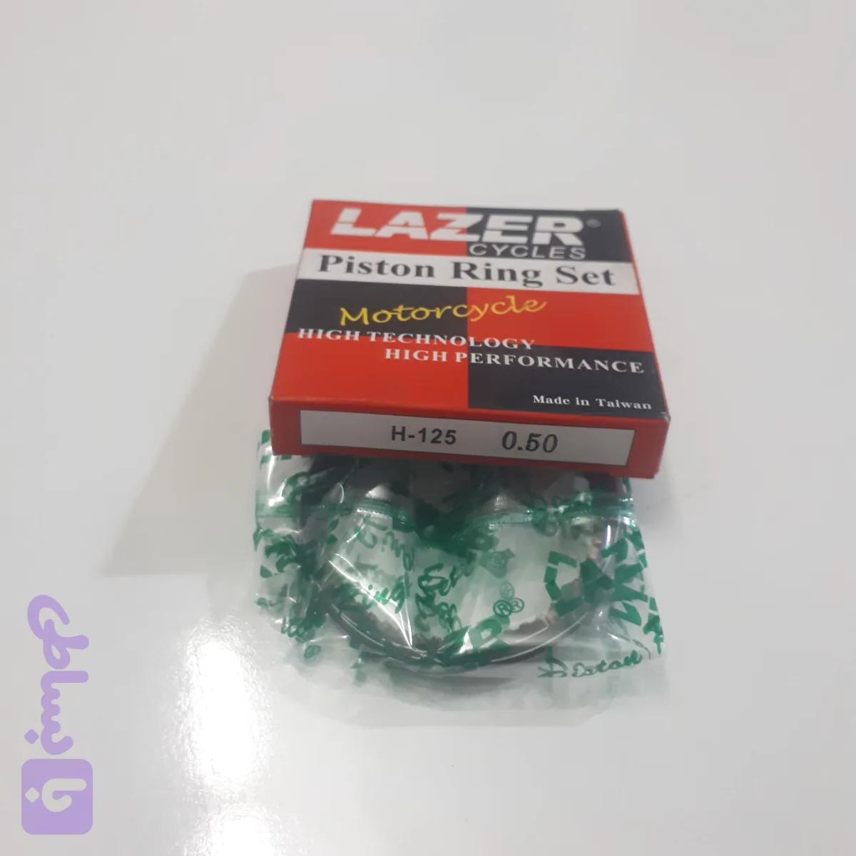 رینگ ۱۲۵cc نمره ۵۰