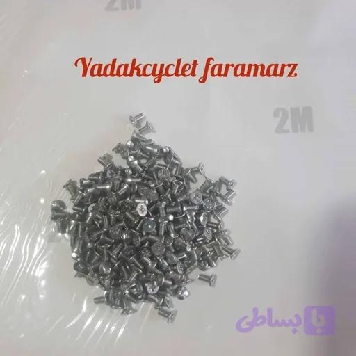 پیچ ارم باک