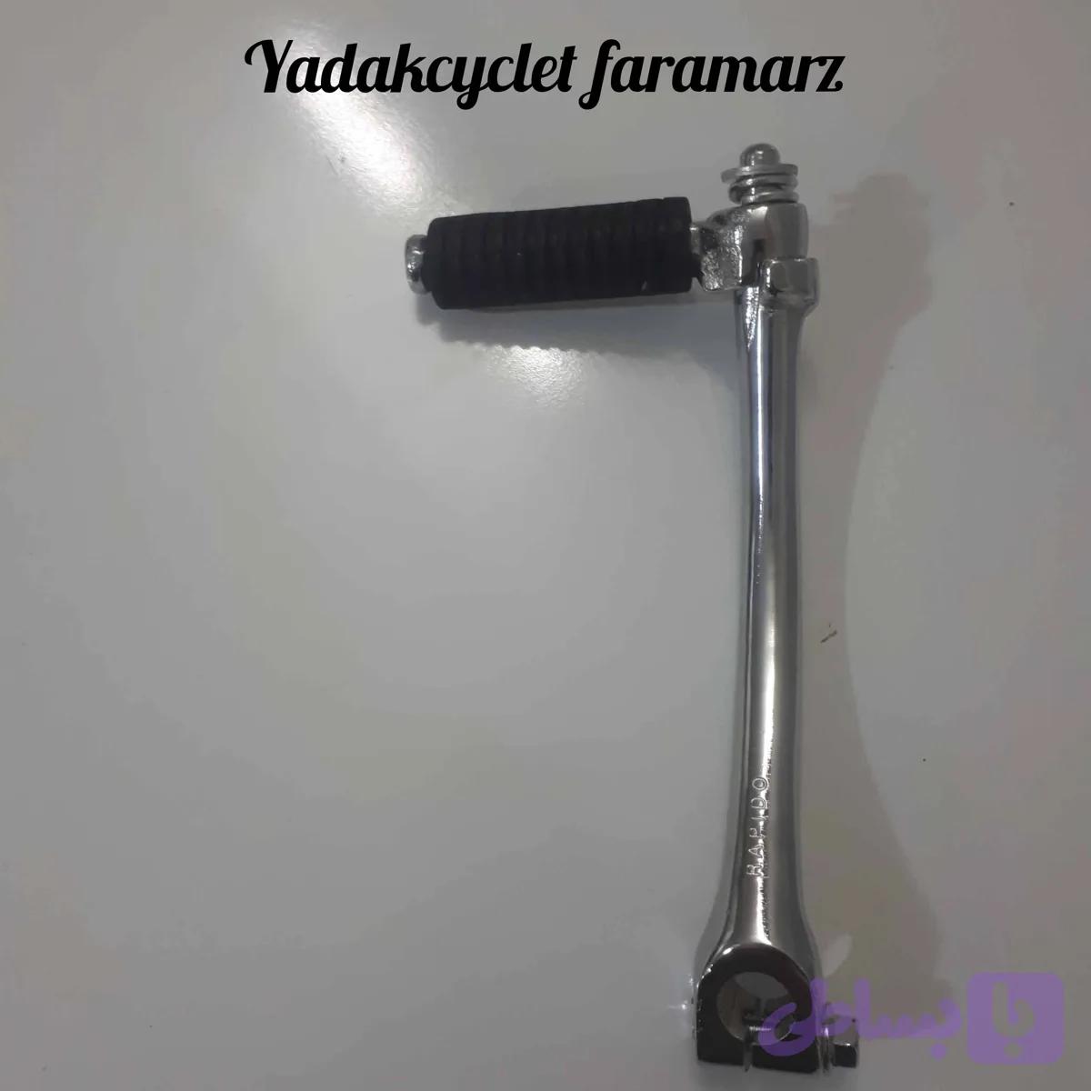 هندل هوندا