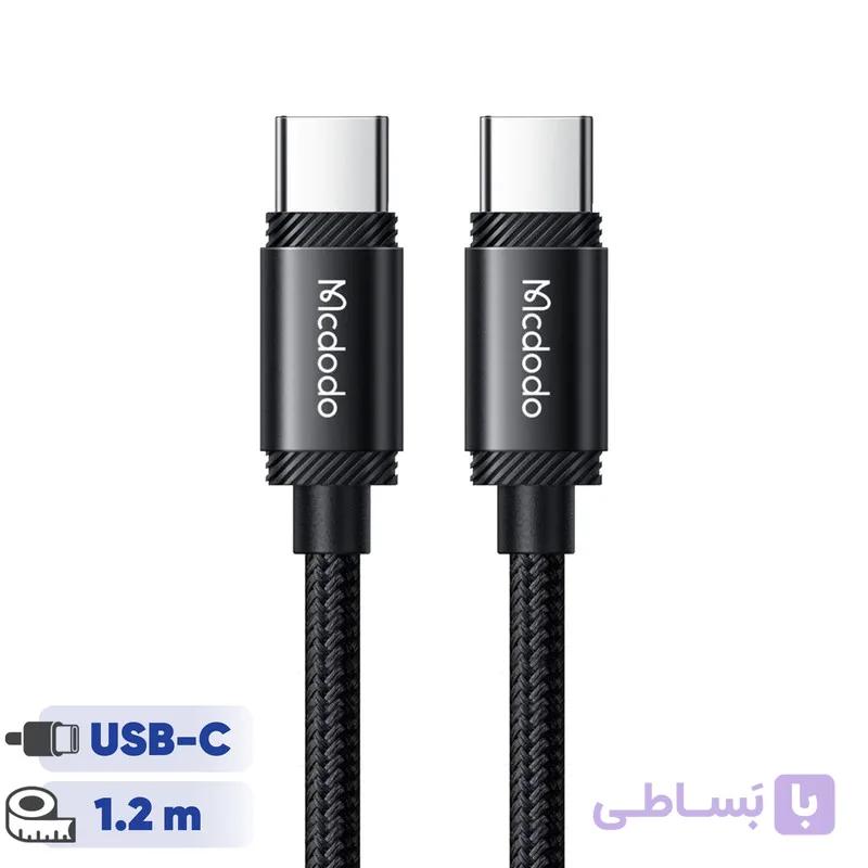 کابل شارژ دو‌سر تایپ‌سی کنفی ۲۴۰ واتی ۱.۲ متری مک‌دودو مدل CA-3680