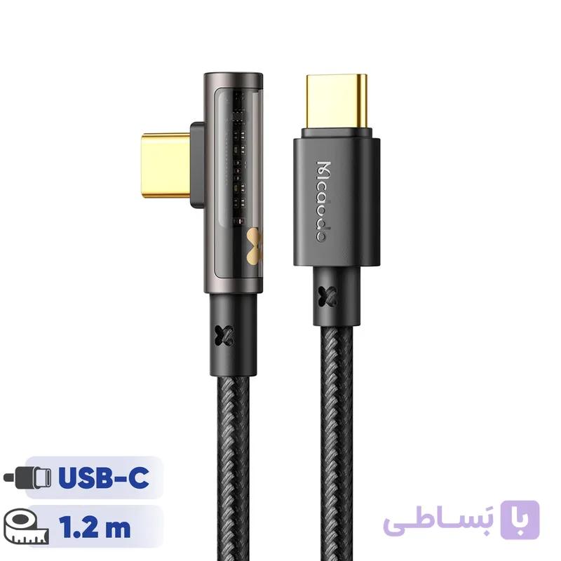 کابل شارژ دو سر تایپ‌سی کنفی ۱.۲ متری مک‌دودو مدل CA-3400