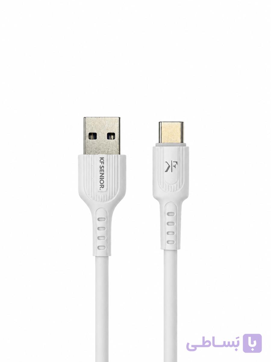 کابل USB به تایپ سی 67 وات با روکش سیلیکونی کی‌اف سنیور مدل S8_C طول 1.2 متر