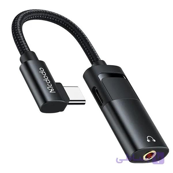 مبدل USB-C به جک 3.5 میلیمتری / USB-C مک دودو مدل CA-1880