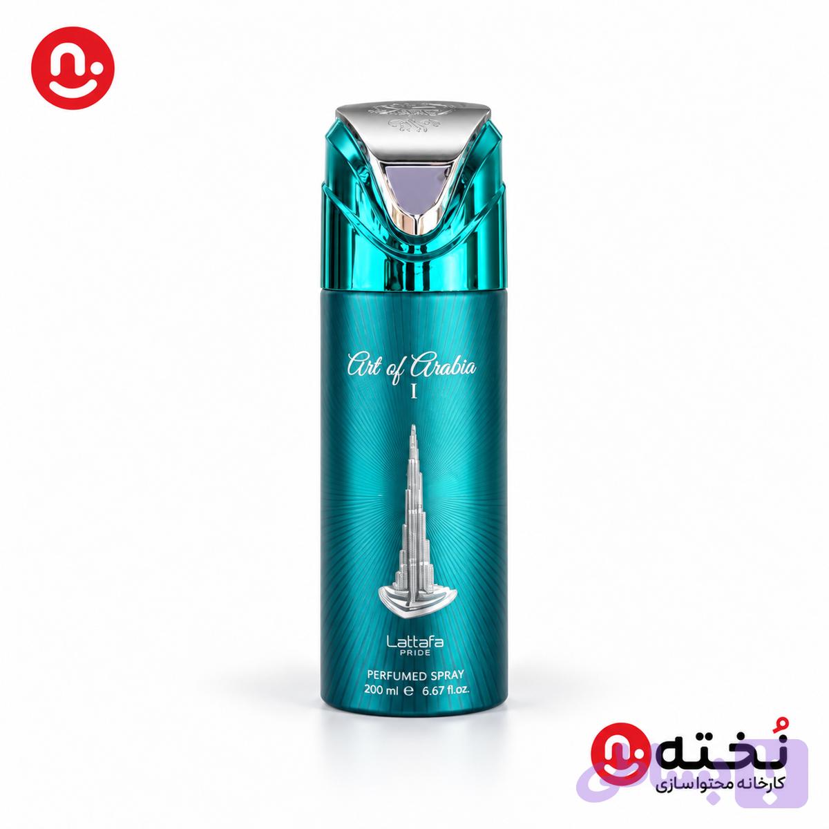 بادی اسپلش لطافه اجود حجم 2۰۰ میلی لیتر (مستر کوالیتی)