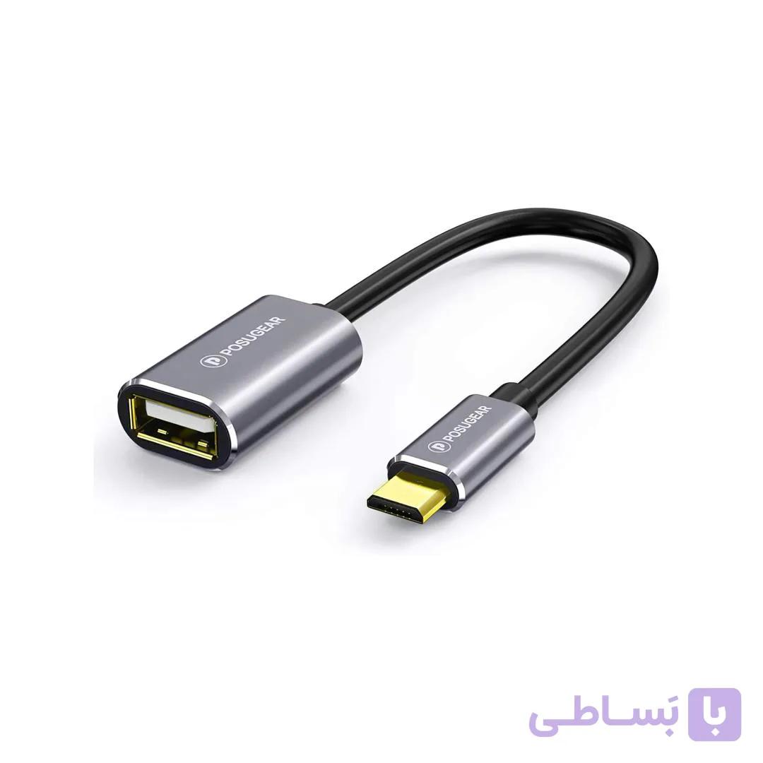 کابل او تی جی Micro USB Male به USB 2.0 برای گوشی و تبلت اندروید برند POSUGEAR OTG — تصویر 1