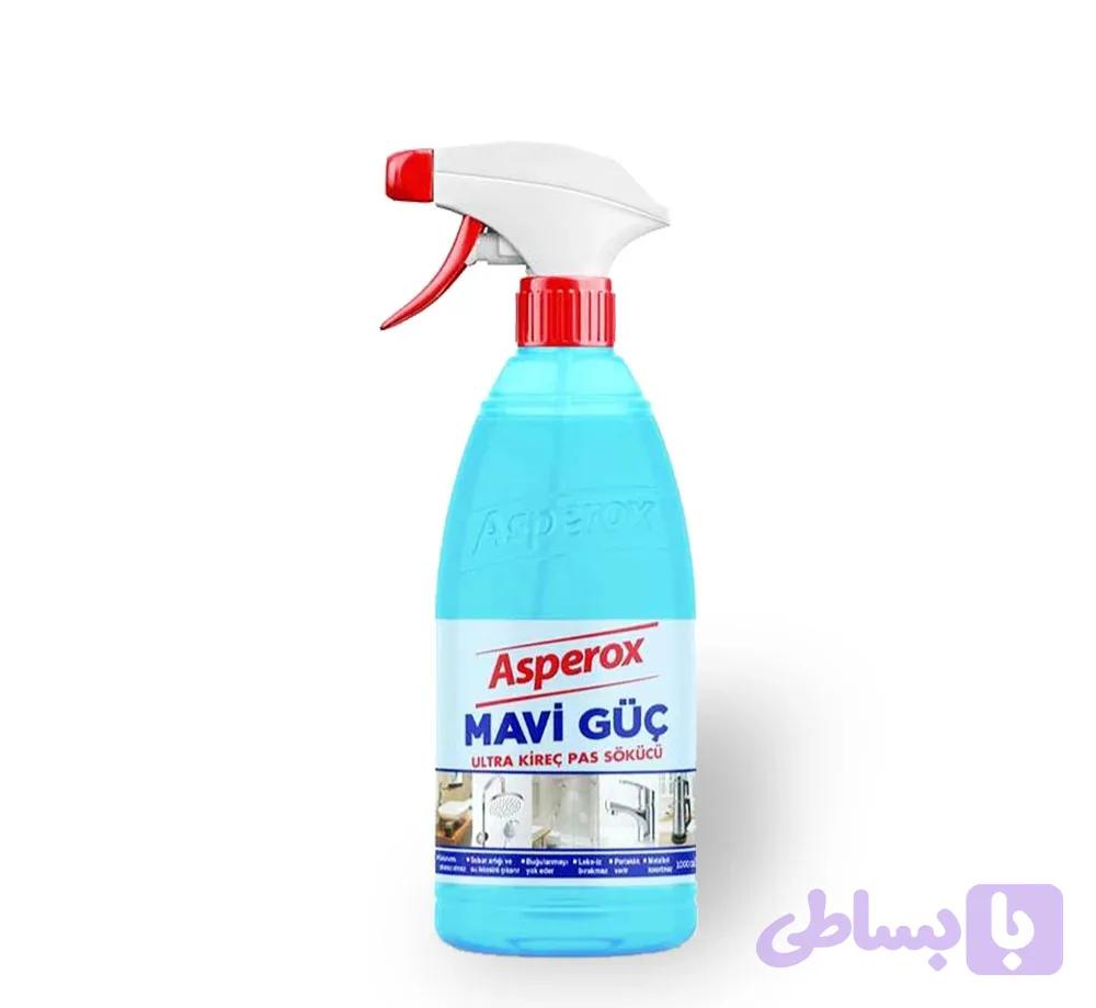 اسپری رسوبزدای اسپروکس Asperox (MAVI GUÇ)