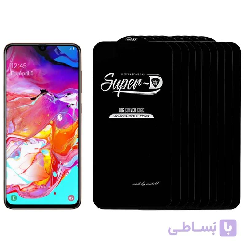 محافظ صفحه نمایش گلس میتوبل اصل — تصویر 1