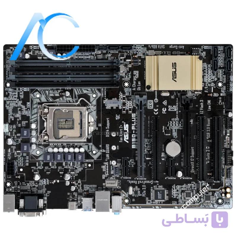 مادربرد دسته دوم ایسوس مدل MAINBOARD USED ASUS B150-PLUS — تصویر 1