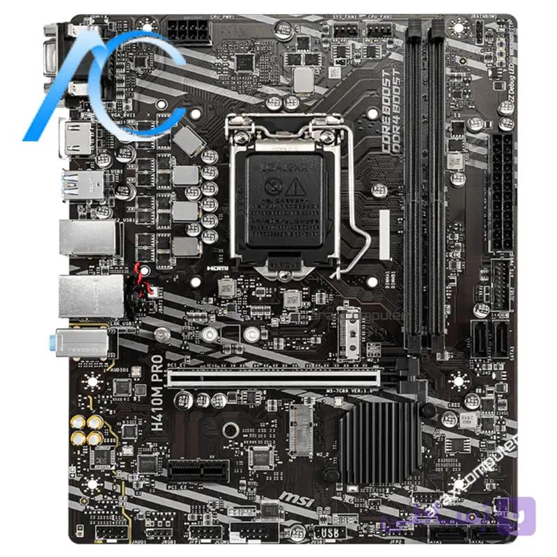 مادربرد دسته دوم ام اس آی مدل MAINBOARD USED MSI H410M PRO — تصویر 1