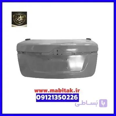 درب صندوق برلیانس H330