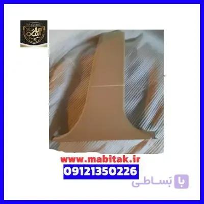 قاب ستون وسط برلیانس H330