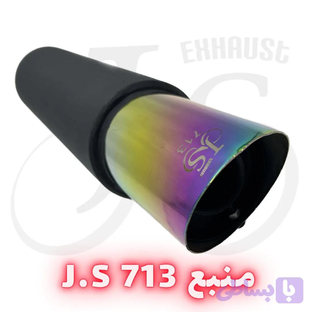 منبع ۷۱۳ کوچک ۷ رنگ JS