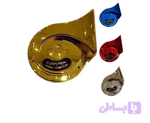 بوق حلزونی رنگی ۲ عددی