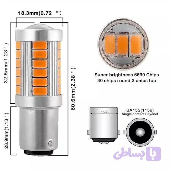 لامپ فندقی 33 smd لنزدار