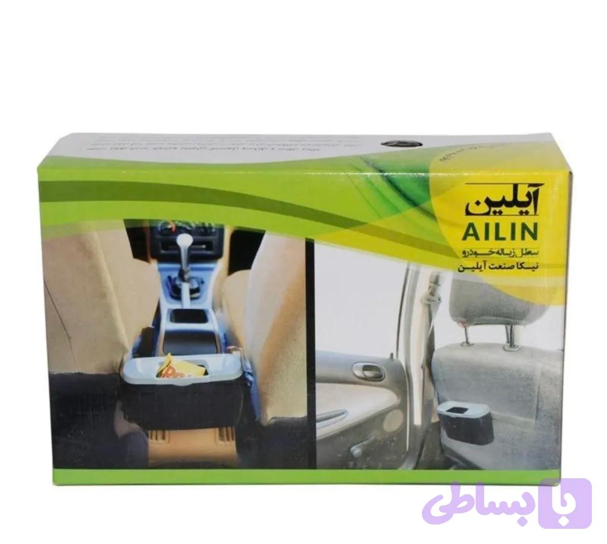 سطل زباله ایلین