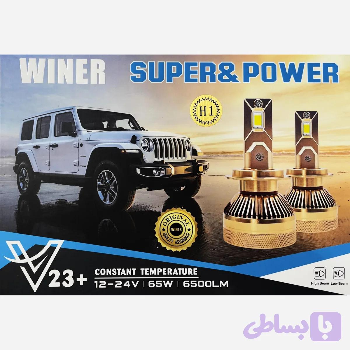 هدلایت (CSP) V23 WINER سفید