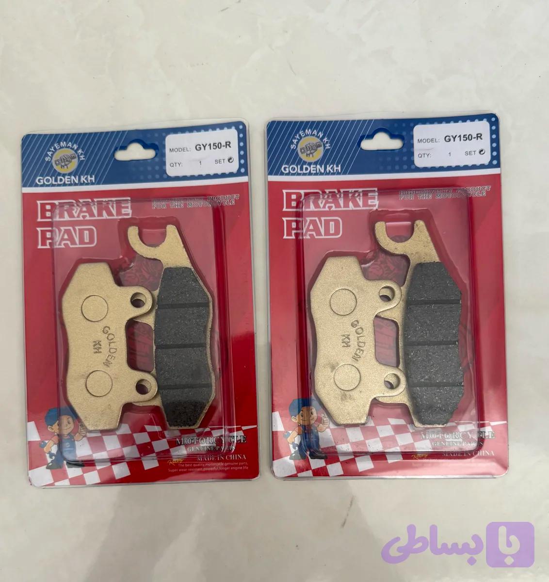 لنت GY150-R