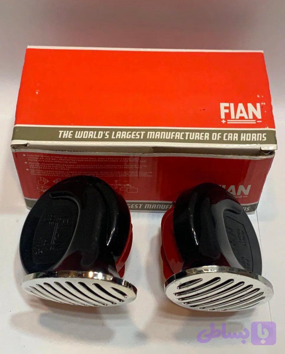 بوق حلزونی FIAN
