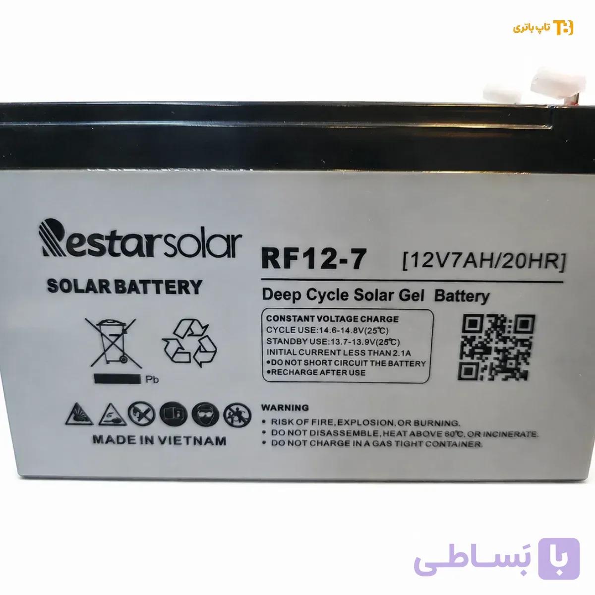باتری ۱۲ ولت ۷ آمپر رستارسولار۲۰۲۶