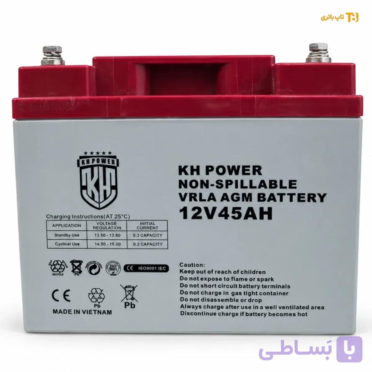 باتری ۱۲ ولت 45 آمپر k.h power — تصویر 1