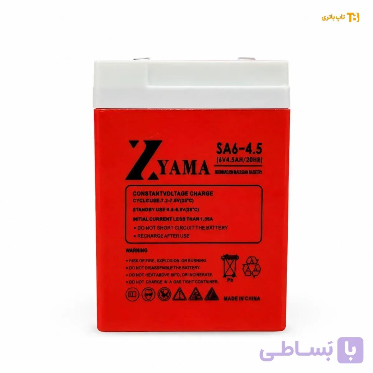 باتری ۶ولت ۴.۵آمپر زدیاما