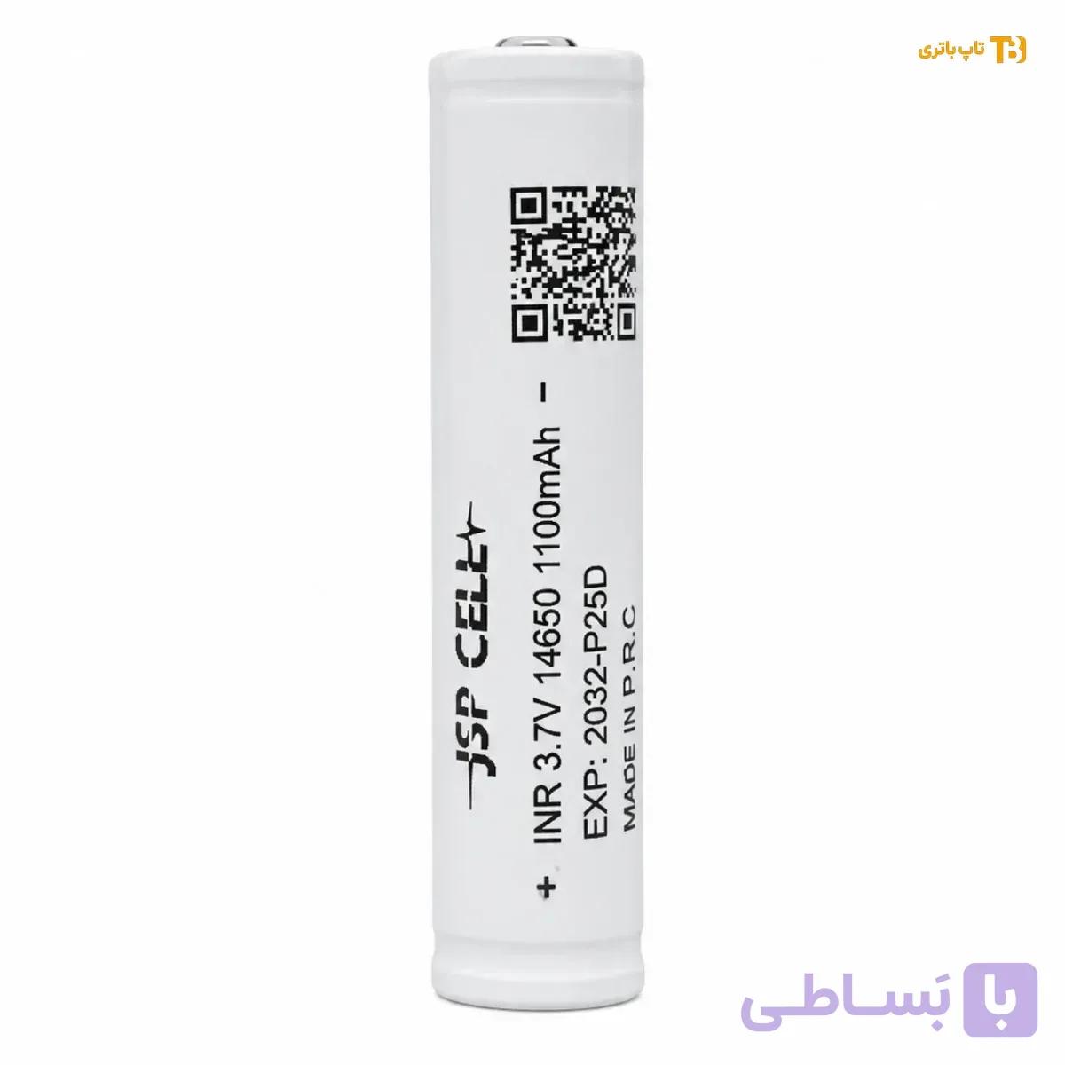 باتری ۳.۷ولت ۱۱۰۰ میلی آمپر jsp cell 14650