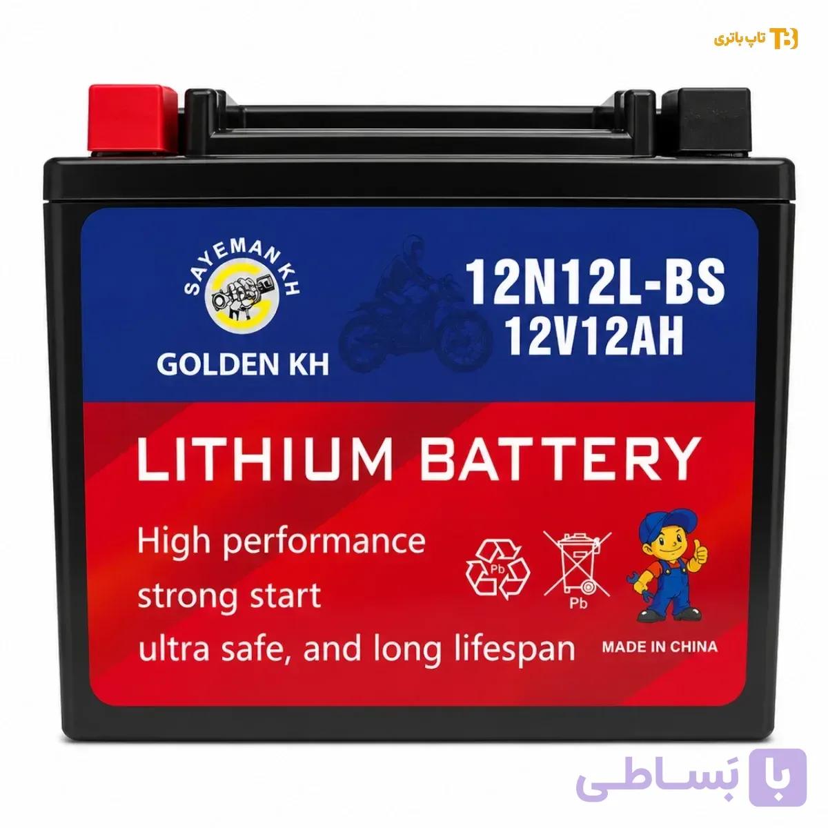 باتری لیتیوم بکاپ ۱۲ آمپر مناسب خودرو های بنز وbmw