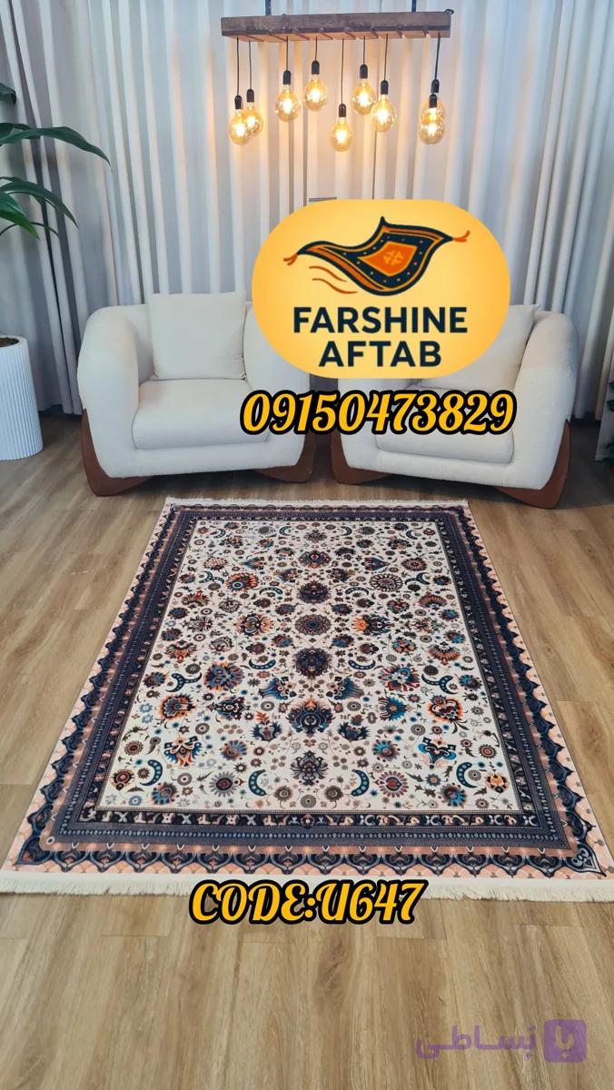 فرشینه سنتی فرشینه آفتاب کد U647مخمل شانل ترک استپدار
