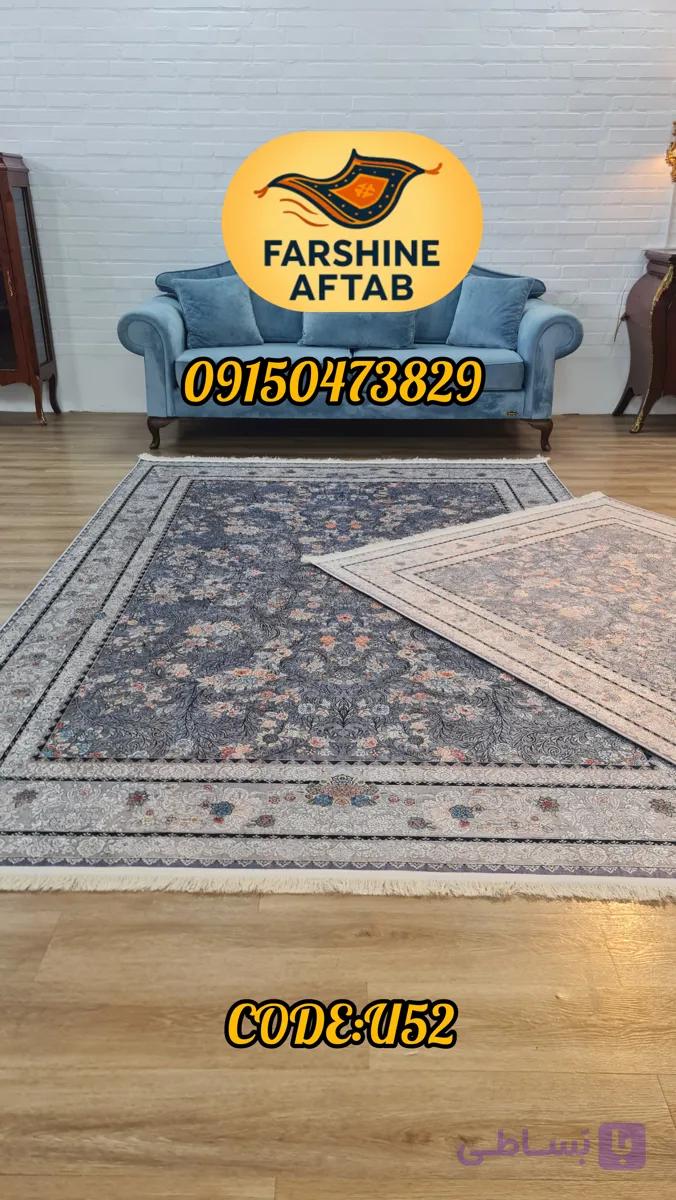فرشینه سنتی فرشینه آفتاب کد U52مخمل شانل ترک استپدار
