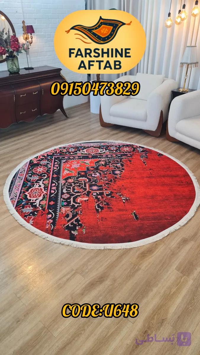 فرشینه گرد فرشینه آفتاب کدU648مخمل شانل ترک استپدار