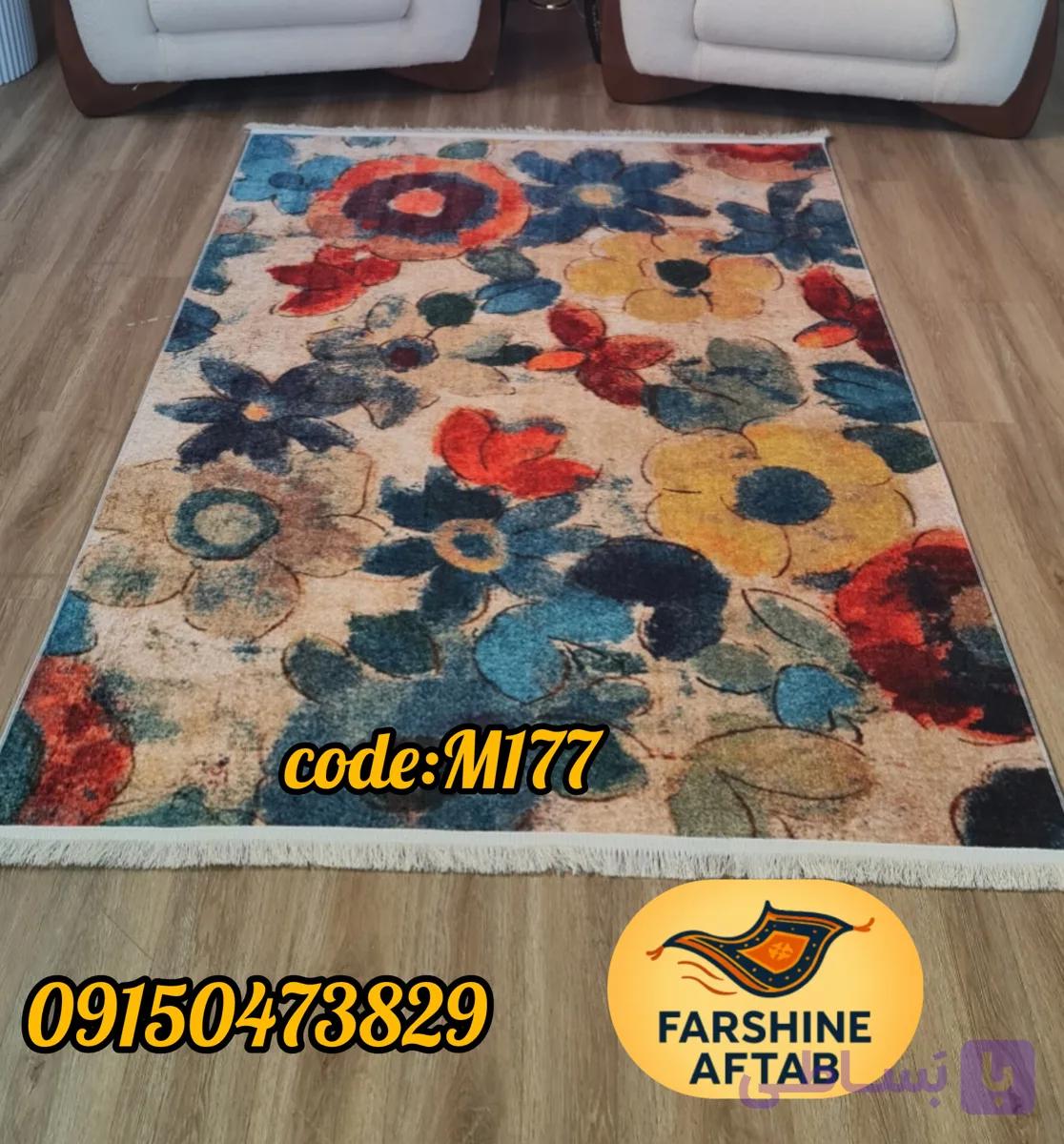 فرشینه فانتزی فرشینه آفتاب کد M122مخمل شانل ترک استپدار