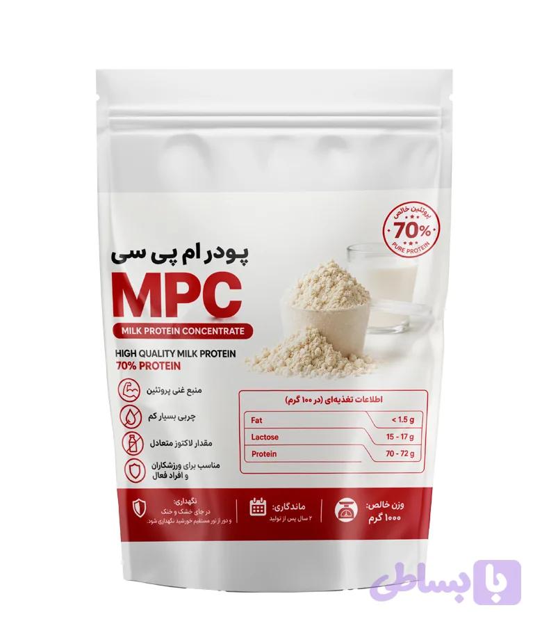 پودر mpc ام‌پی‌سی 70٪ – ۱۰۰۰گرمی
