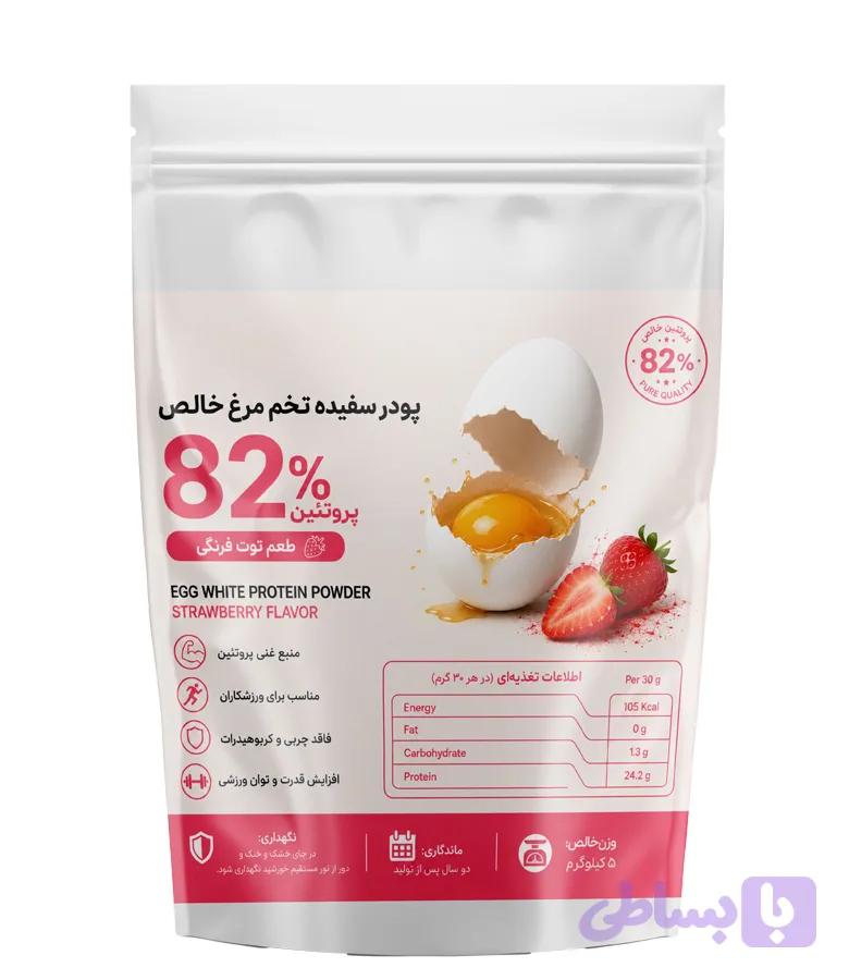 پودر سفیده تخم‌ مرغ خالص 82٪ طعم توت‌فرنگی 5کیلویی — تصویر 1