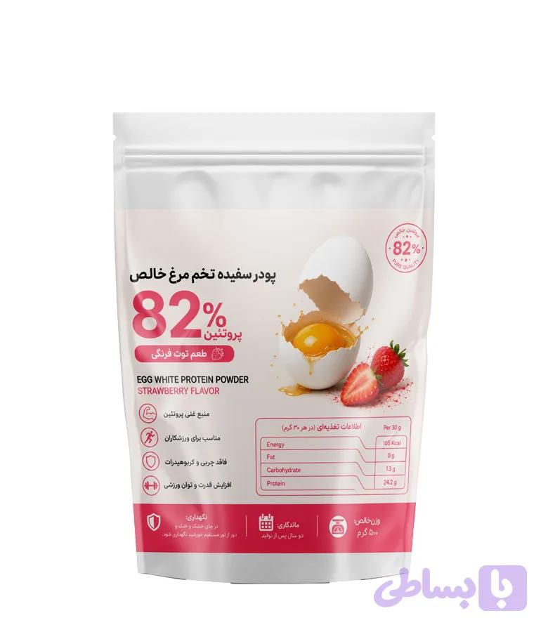پودر سفیده تخم‌ مرغ خالص 82٪ توت فرنگی 500 گرمی — تصویر 1