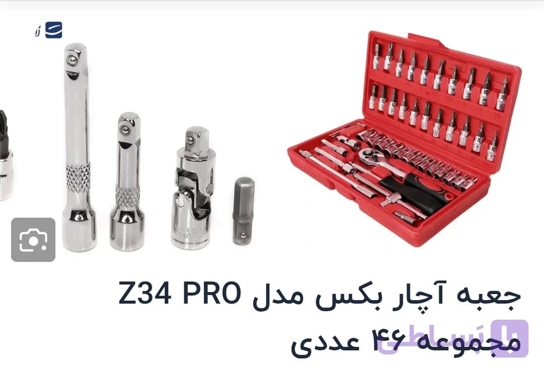 جعبه آچار بکس مدل Z34 PRO مجموعه ۴۶ عددی