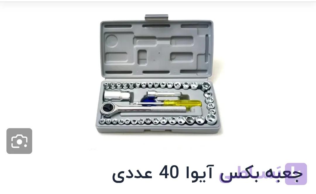 جعبه بکس آیوا 40 عددی