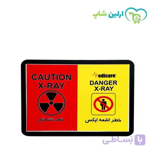 چراغ اخطار اشعه ایکس مدیکر مدل فلت مستطیل Li Oblong