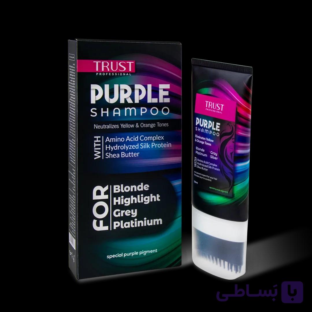 شامپو بنفش تراست