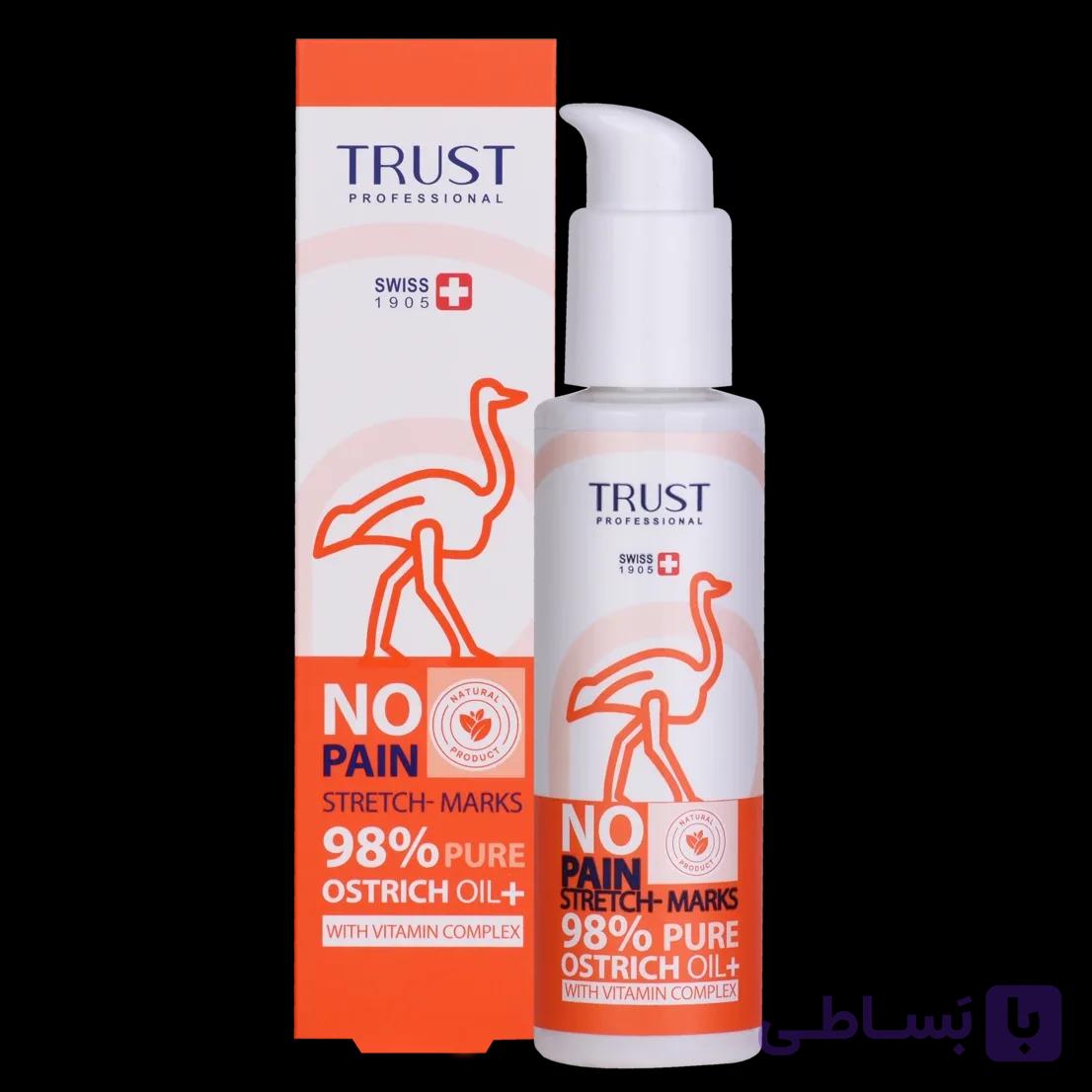 روغن شترمرغ تراست