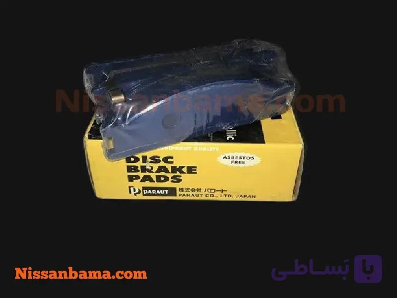 لنت ترمز جلو نیسان رونیز برند پاروت ژاپنی — تصویر 1