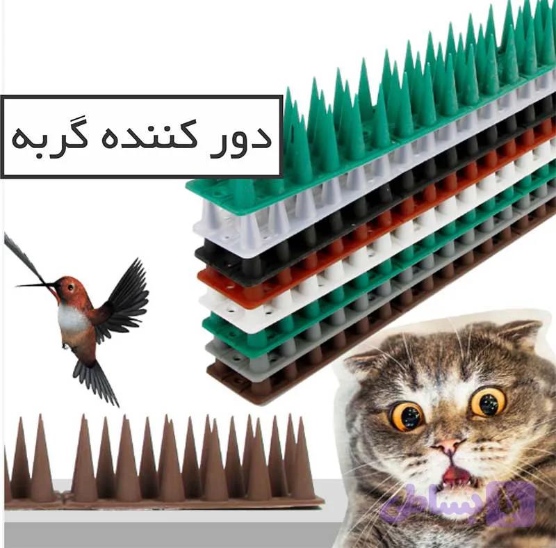 دورکننده گربه و حیوانات و پرندگان — تصویر 1