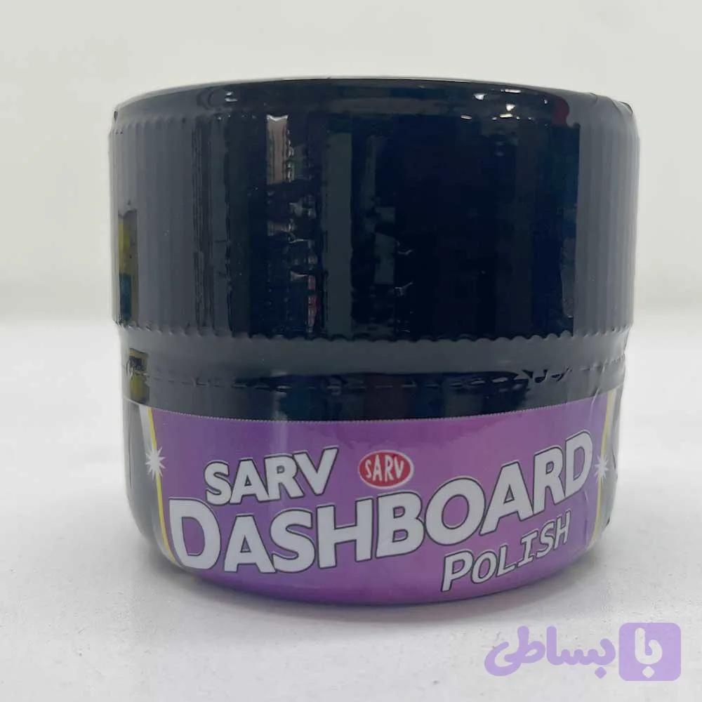 واکس داشبورد اتومبیل سرو