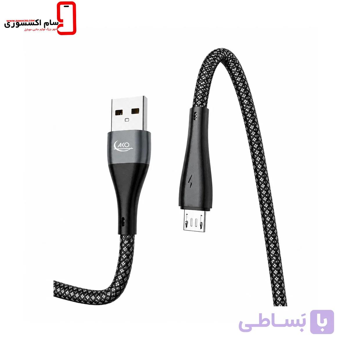 کابل شارژ میکرو آکو مدل Ac-106