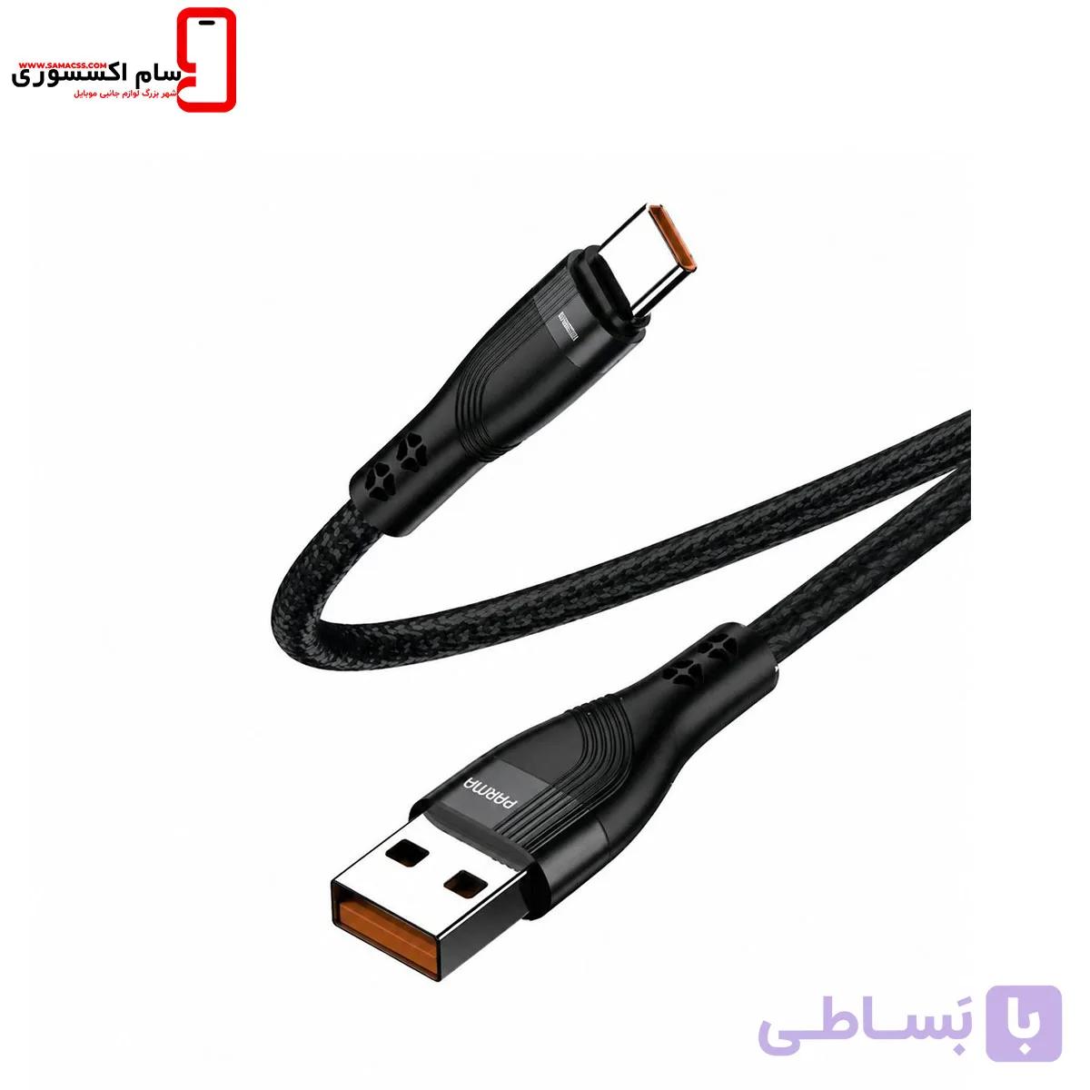 کابل شارژ تایپ سی پارما مدل P11