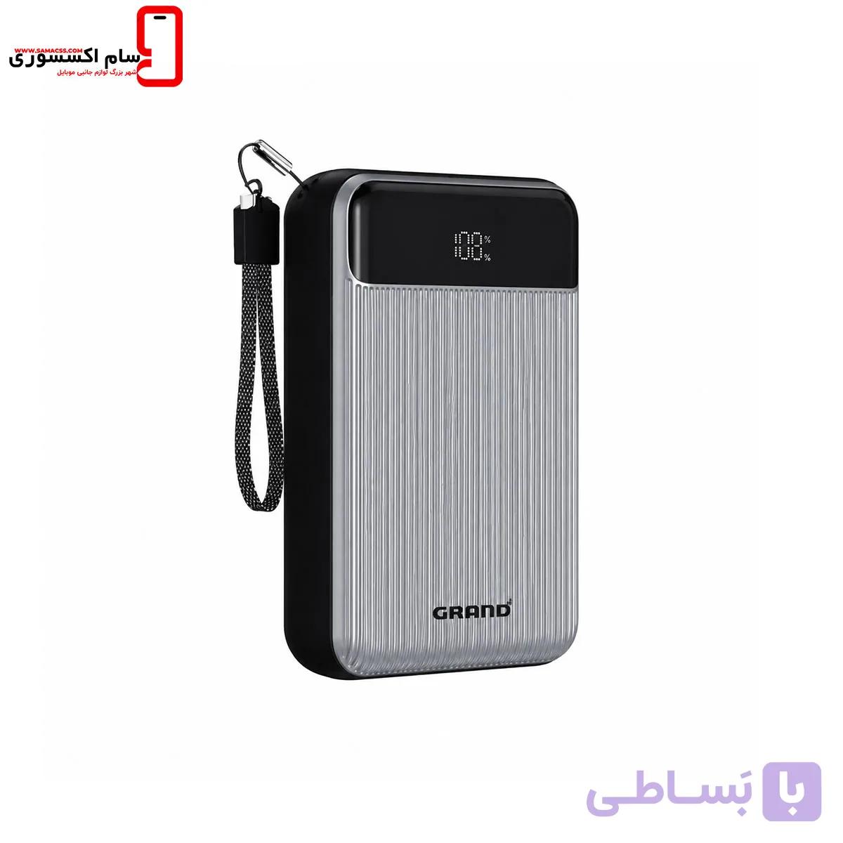 پاوربانک گرند اسکای مدل GP-245
